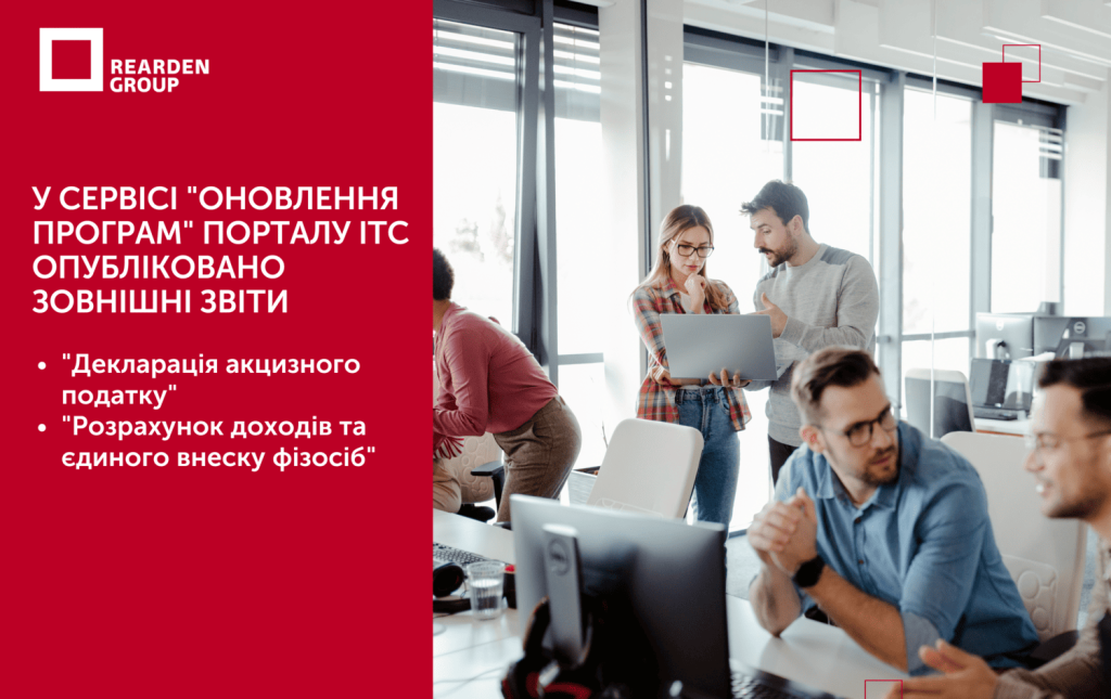 У сервісі 