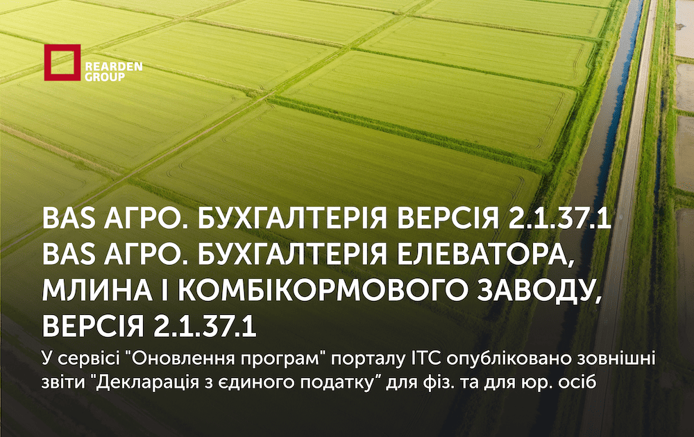 30.04.2025 У сервісі 