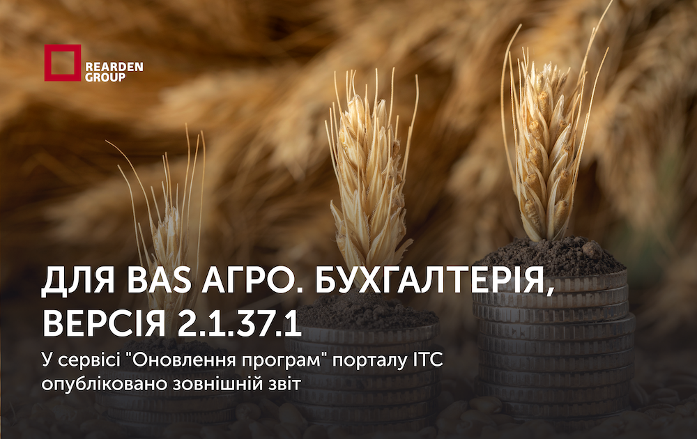 У сервісі 