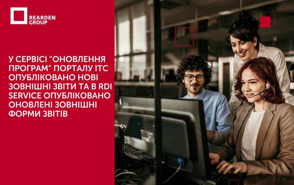 У сервісі 