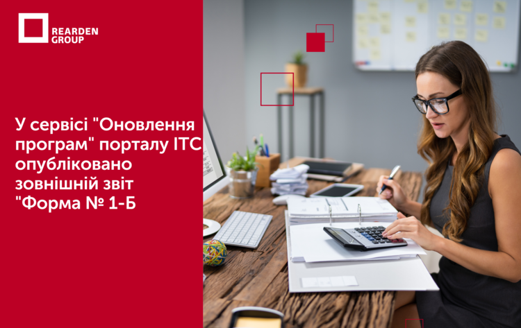 10.01.2025 У сервісі 