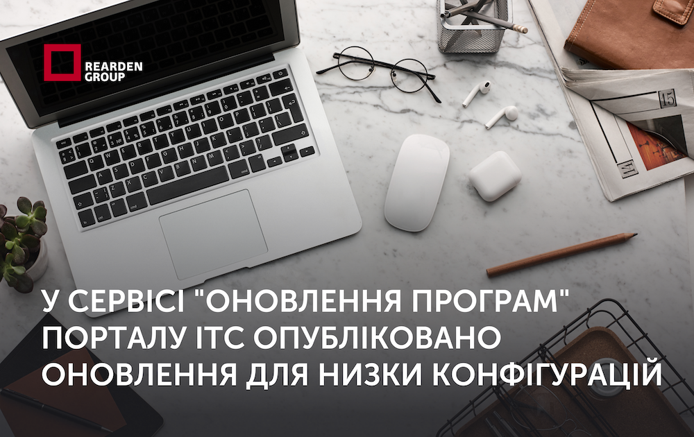 У сервісі 