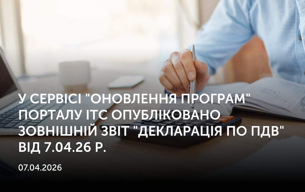 У сервісі 