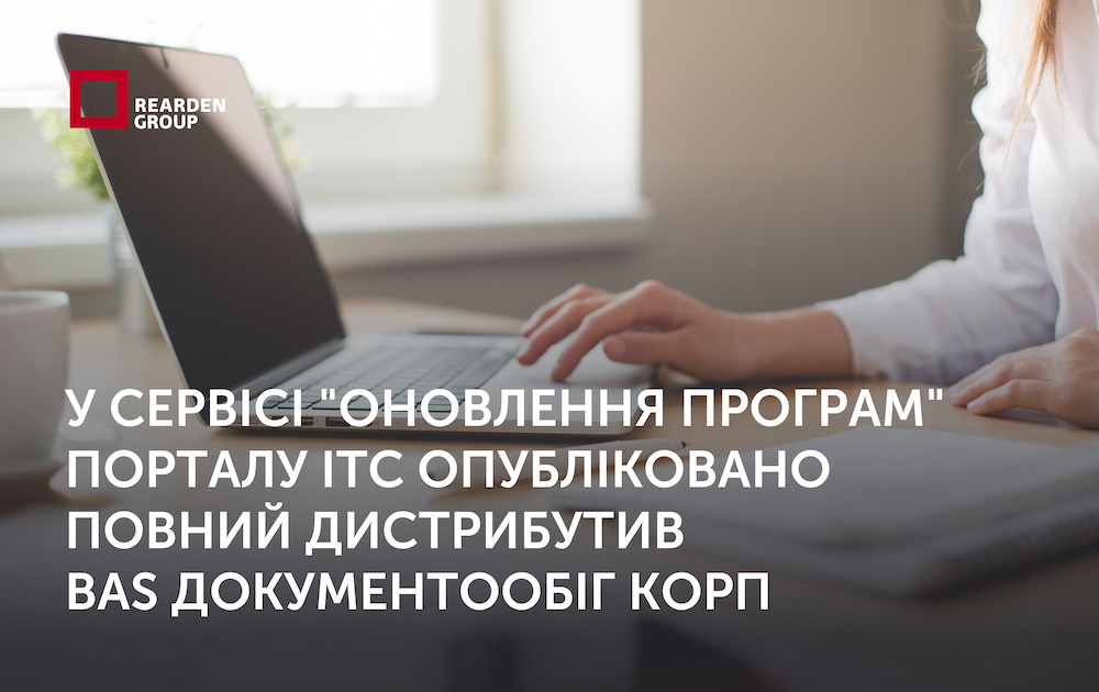 11.06.2025. У сервісі 