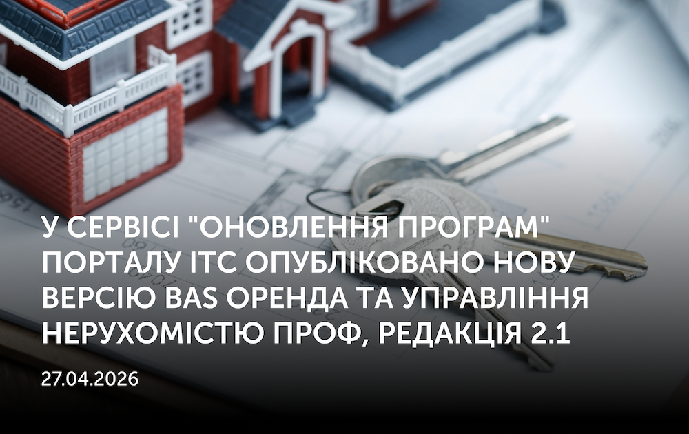У сервісі 