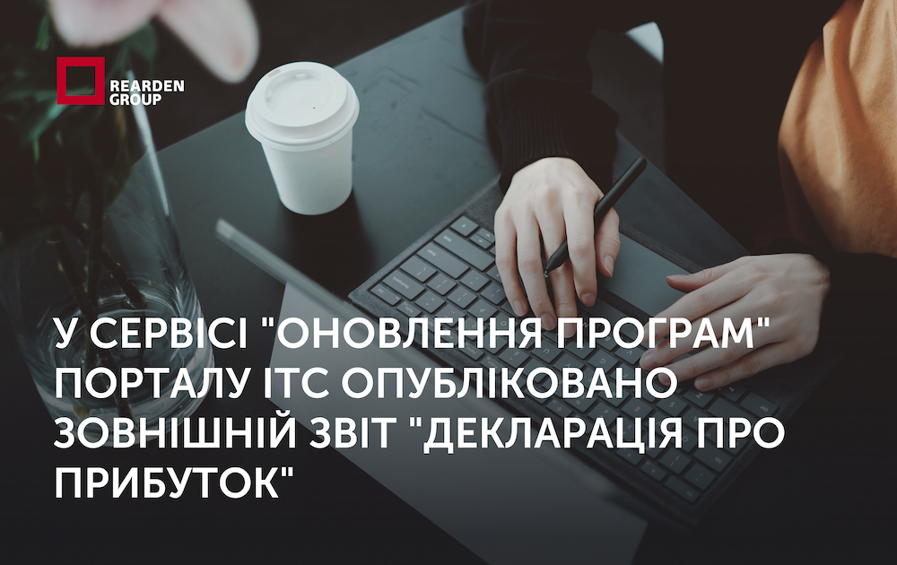 У сервісі 