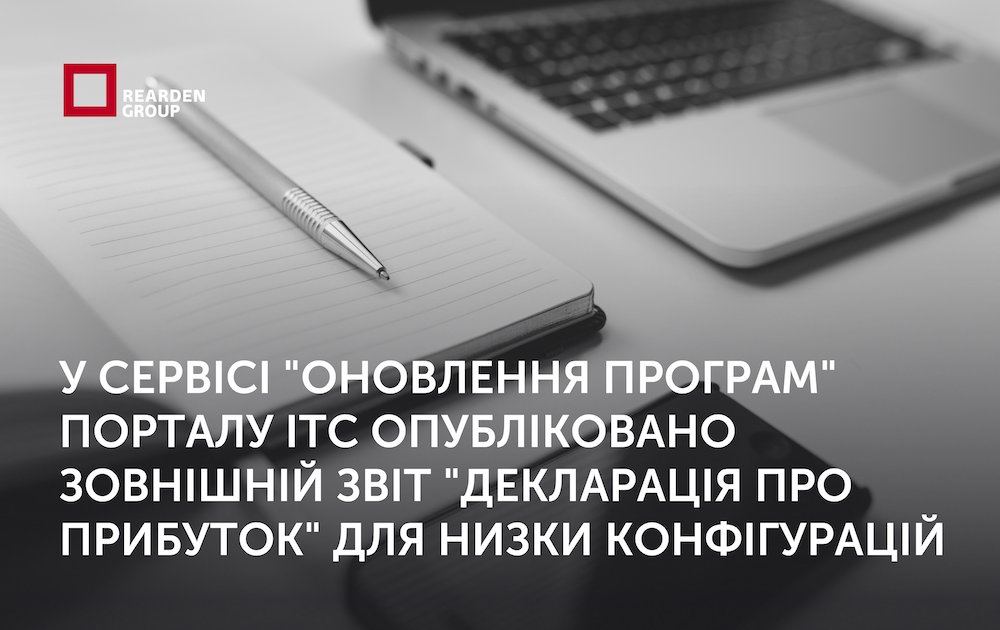 10.07.2025. У сервісі 