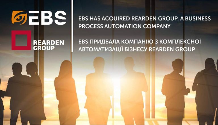 Лідер ринку консалтингових послуг компанія EBS придбала компанію з комплексної автоматизації бізнесу Rearden Group