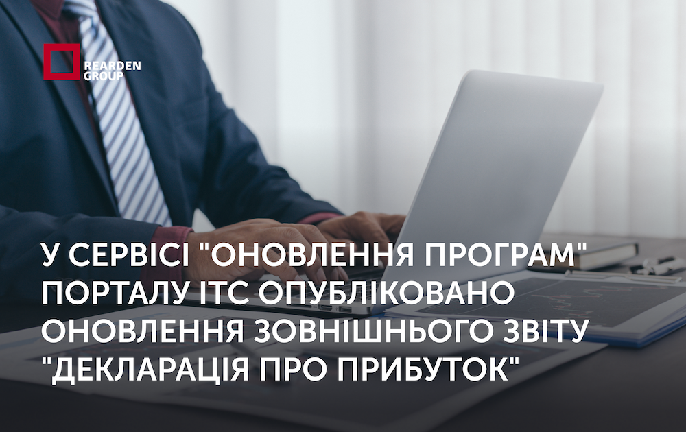 У сервісі 