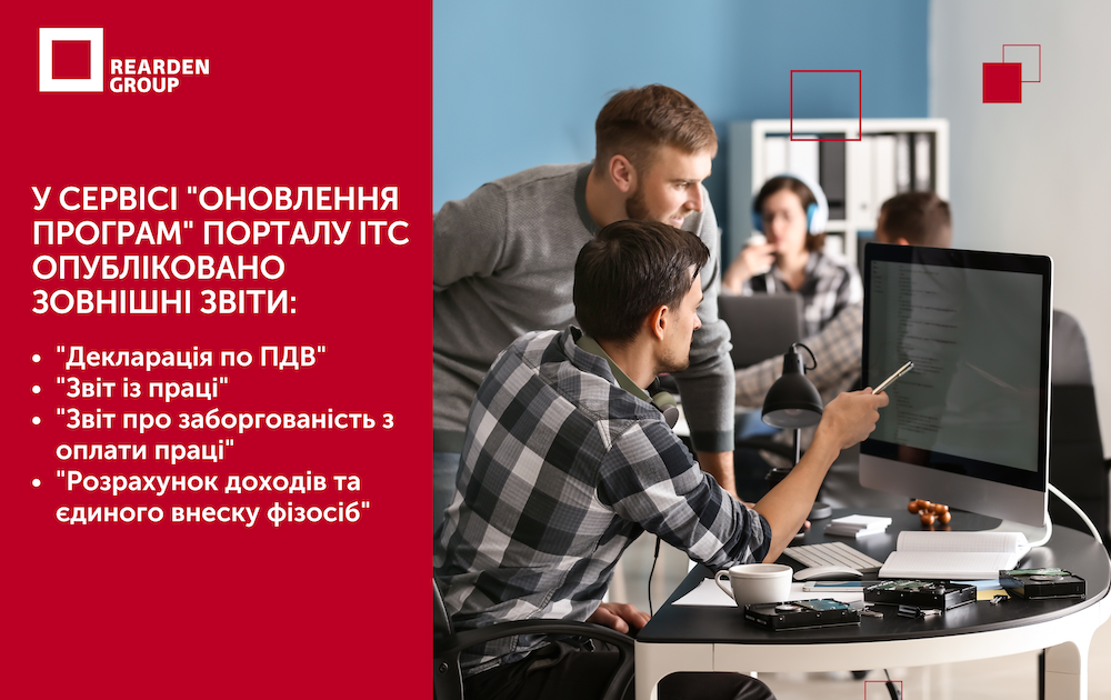 У сервісі 