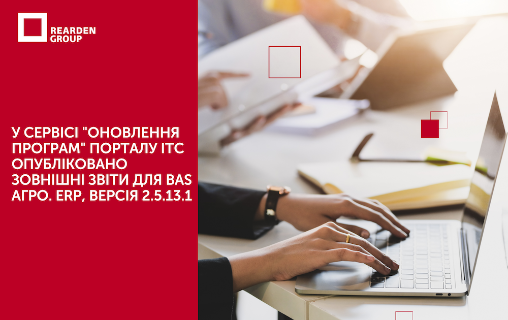 У сервісі 